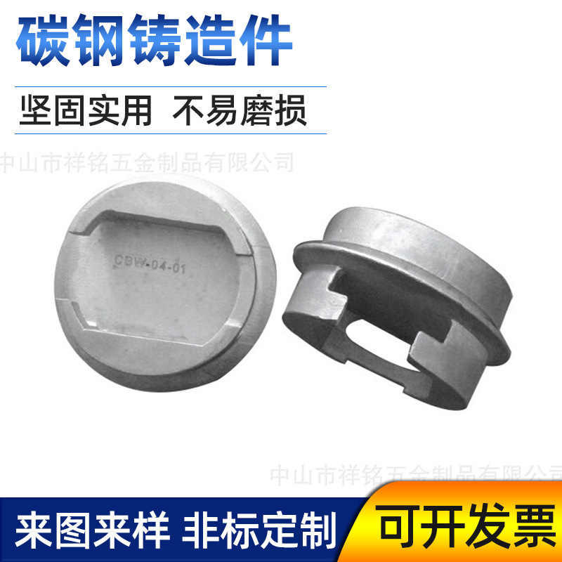 不锈钢铸造件喷油嘴五金压铸加工喷火嘴数控机床铸件碳钢精密铸造