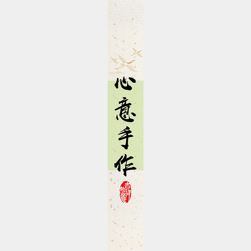 中秋节月饼礼盒封口贴长条腰封装饰礼物盒包装不干胶标签贴纸|undefined