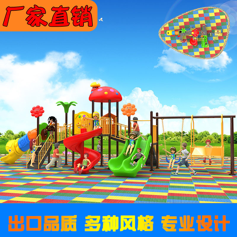 Manufacturer of outdoor large plastic combination play equipment for kindergarten, including the "Little Doctor Slide" slide.