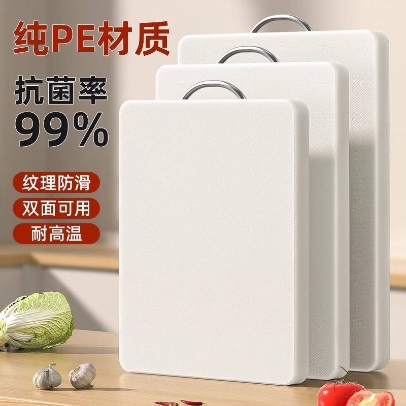 まな板、家庭用防カビまな板、生地伸ばし板、粘着板、プラスチック寮フルーツ包丁板|undefined