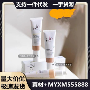 ��Ʒglo��ɫ��˪1N���x�����˪�۵�Һ��˪glo skin beauty�R��