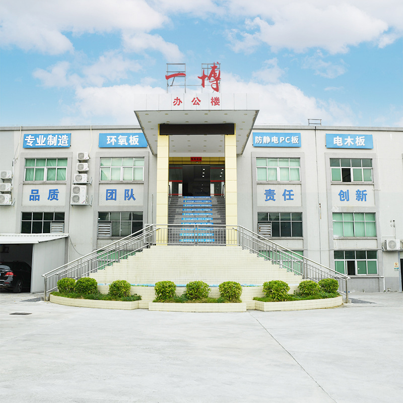 SMC 絶縁板、高電圧耐性、難燃性、耐食性、配電ボックス、新エネルギー電池ボード、切断および彫刻可能な絶縁板|undefined