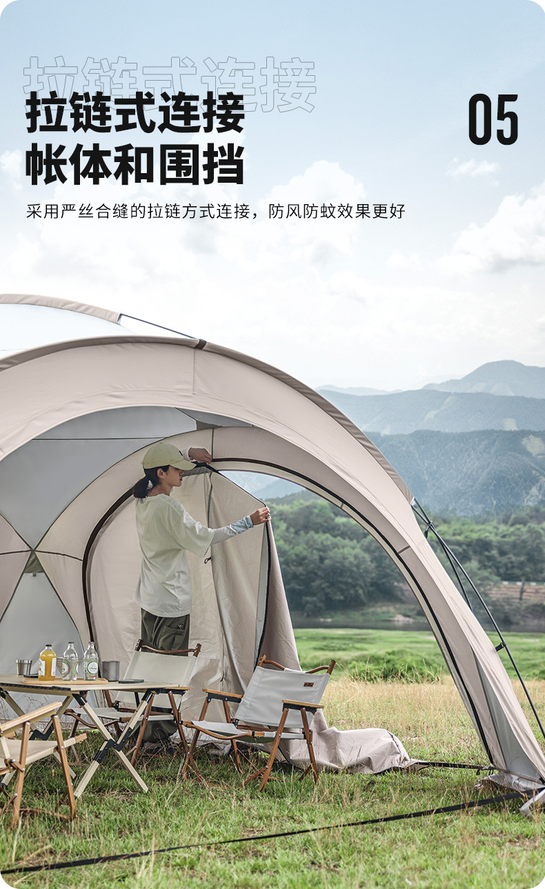 Dome canopy oversized awning outdoor camping picnic park camping tent portable windproof and rainproof canopy