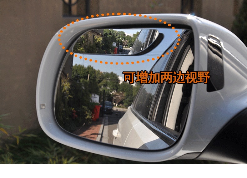 New Product Extended High-Definition Frameless Blind Spot Mirror Car Small Round Mirror Long Arc Reversing Auxiliary Mirror Dm-076
