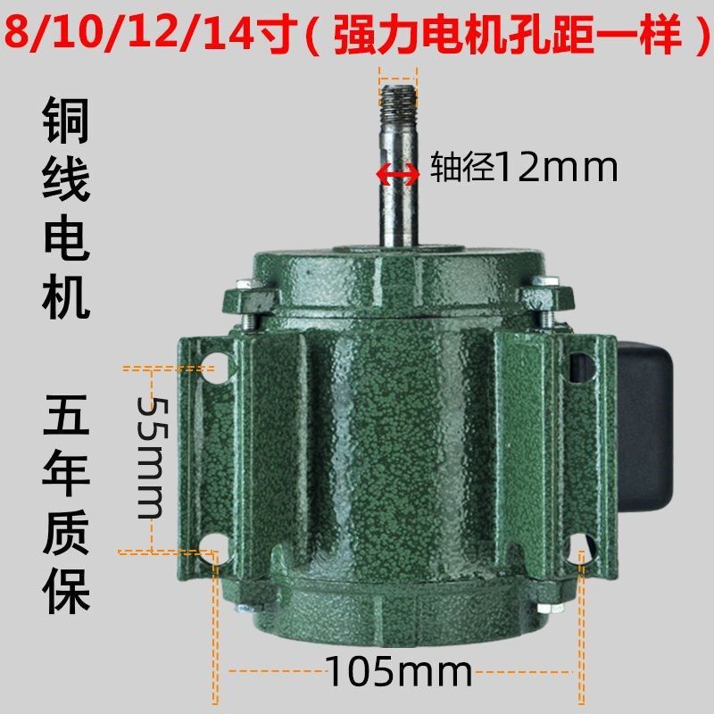 排気ファンモーター軸流排気ファンヘッドシリンダーモーター三相レンジフード工業用高速銅線アクセサリー|undefined