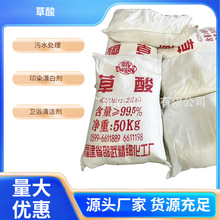 ϴS  IҶ99.5%oˮ50kg/