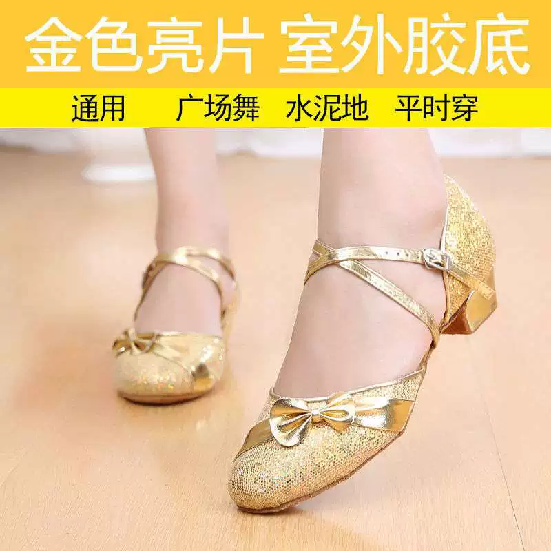 Summer children's dancing sandals, soft sole, for beginners