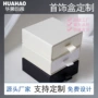 可以定制工艺提供白卡盒