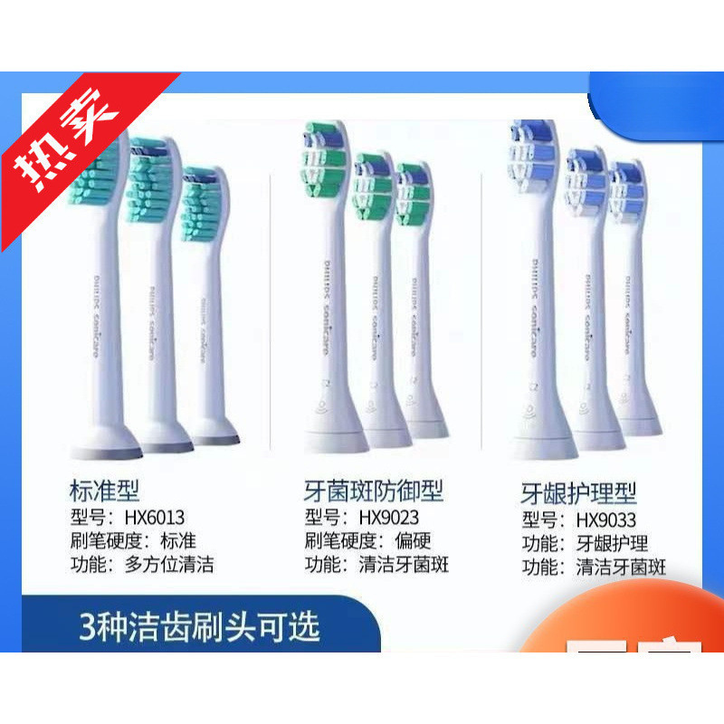 Electric Toothbrush Head Replacement Head Series Universal Electric Toothbrush Head Replacement Free Shipping