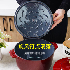 Small Happiness Enamel Cast Iron Pot Rice Cooker 16cm--20cm Household Cast Iron Stew Pot Multifunctional Pot Soup Braiser