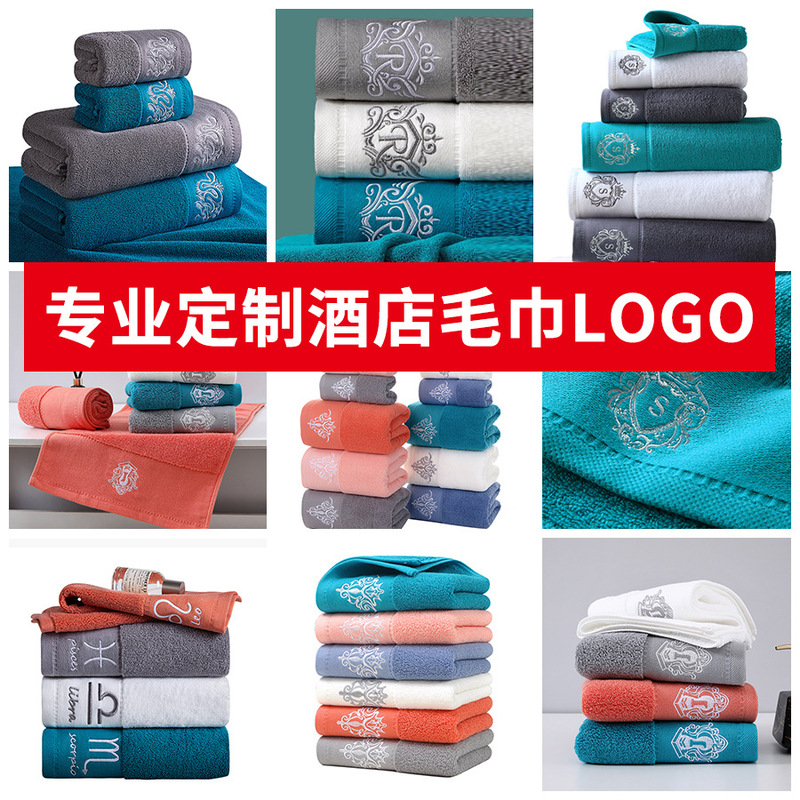 Customized All-Cotton Class a Towel, Bath Towel, Square Towel Set, Pure Cotton 32-Ply Wholesale for Adult Home Use, Thickened, Soft, and Absorbent