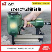 ��h�ƹ��I��ST64C������ᔘ� 64�������ᔘ�ˮ��ᔘ�����ᔘ�