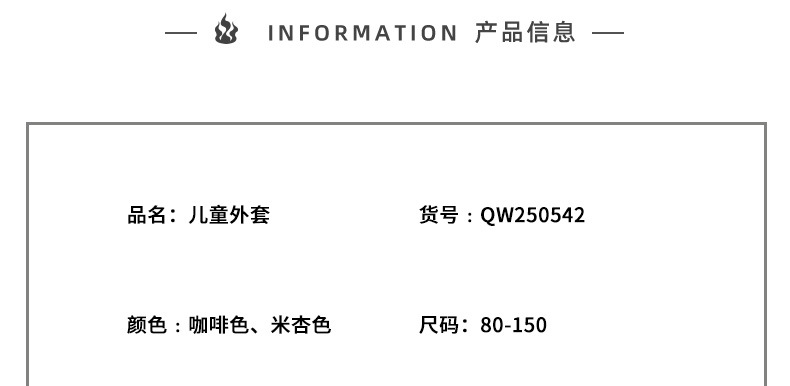 不明確的