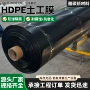 抗老化防渗耐腐蚀污水池土工膜