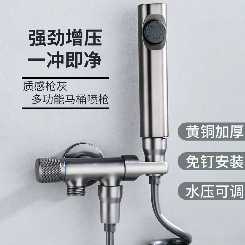 Toilet, bidet, hygienic set
