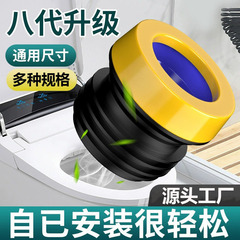 马桶密封法兰圈防臭加厚通用底座防漏密封胶圈坐便器配件大全