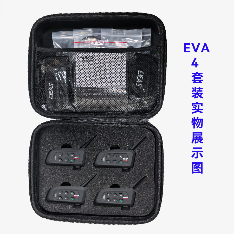 Ejeas In-Ear Right Earphone V4Cplus Football Referee Intercom Outdoor Intercom Headset 3 Sets 4 Sets