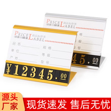 商品价格展示牌超市货架标价签台牌L型铝合金标价签产品数字标牌