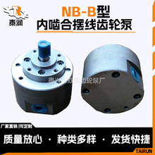 NB-B�� ����ͱ� �[�ͱ� �p�ݗU���ϔD���C�X݆�ͱ�