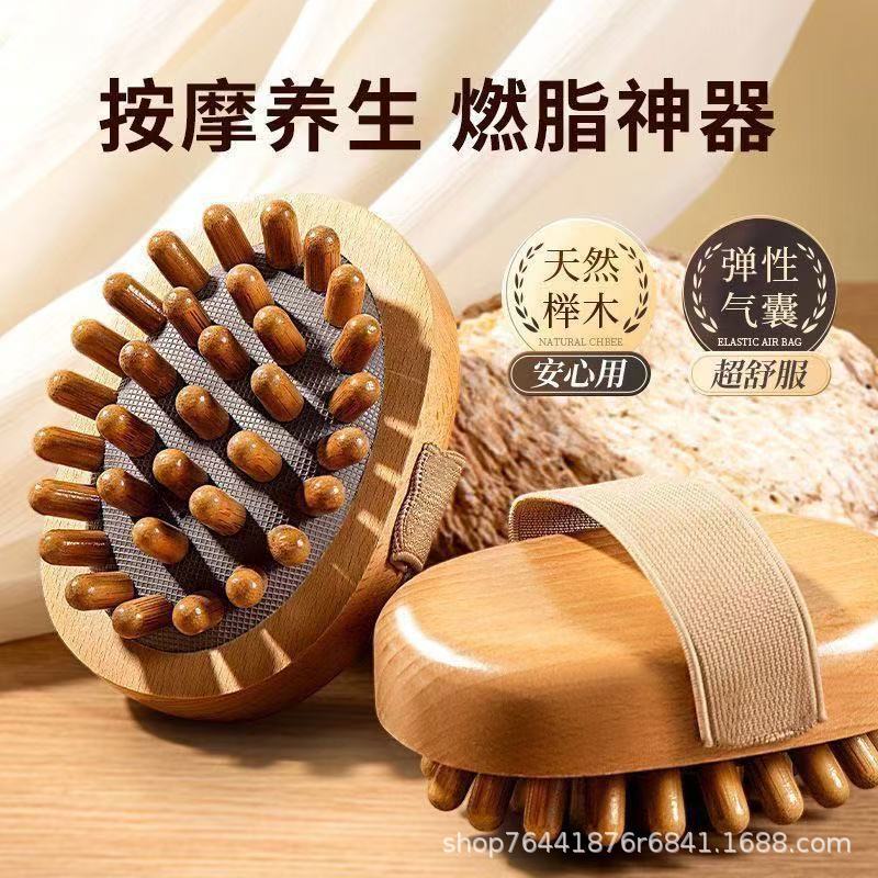 经络刷肚子带脉按摩梳全身通用疏通神器揉腹部腿部推肝经刮痧工具|undefined