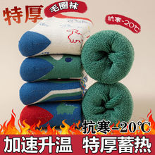 һ�����l��ͯ�m���ﶬ�Ӻ�ӽq��ů��ͲëȦ�m��Ů�����ذ��m�S��