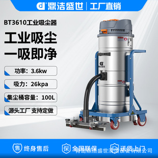 Large Industrial Vacuum Cleaner for Mechanical Workshops to Absorb Iron Filings, Dust, Welding Slag, and Metal Debris
