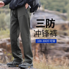 大码冲锋裤男女加绒软壳户外防泼水徒步登山加肥加大宽松直筒长裤