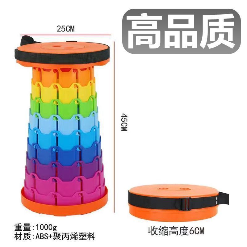 户外折叠伸缩凳家用阳台旅行排队便携塑料折叠凳加厚升降钓鱼椅凳|undefined