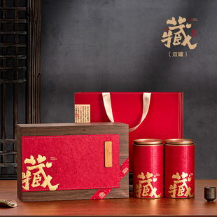Box border Black Tea Green Tea Pu'er pass loose tea flip square National style with paper can half jin per jin tea packaging