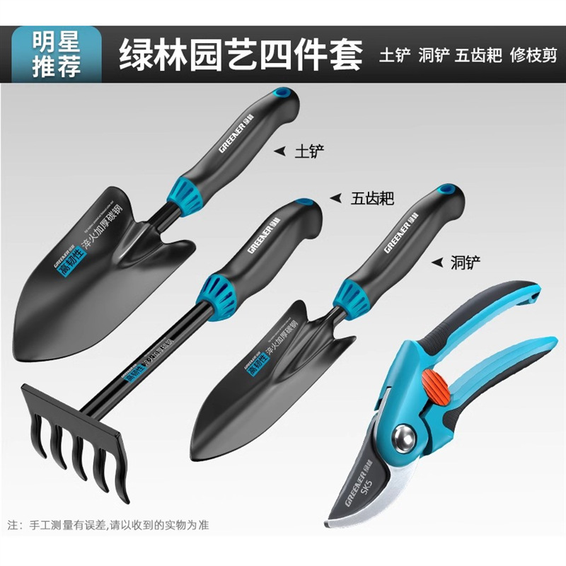 Tijeras florales Artesanía alemana Ramas de frutas Tijeras de ramas Cuchillos Tijeras de poda Bosque verde Jardinería Poda importada Envío gratis