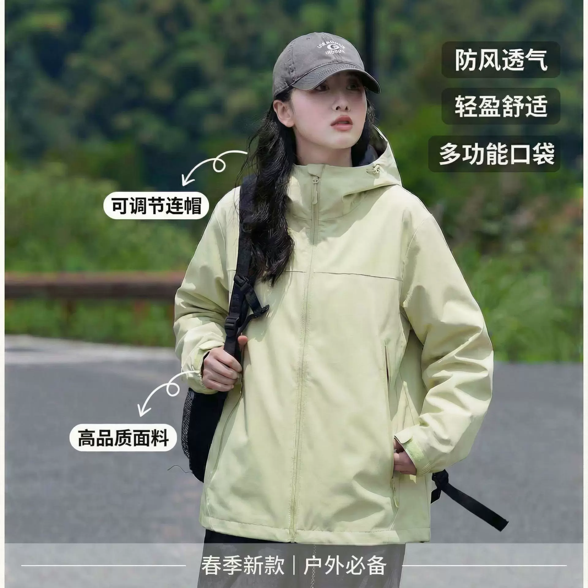 冲锋衣防风防水宽松男女休闲时尚百搭动登山服情侣夹克秋冬户外外