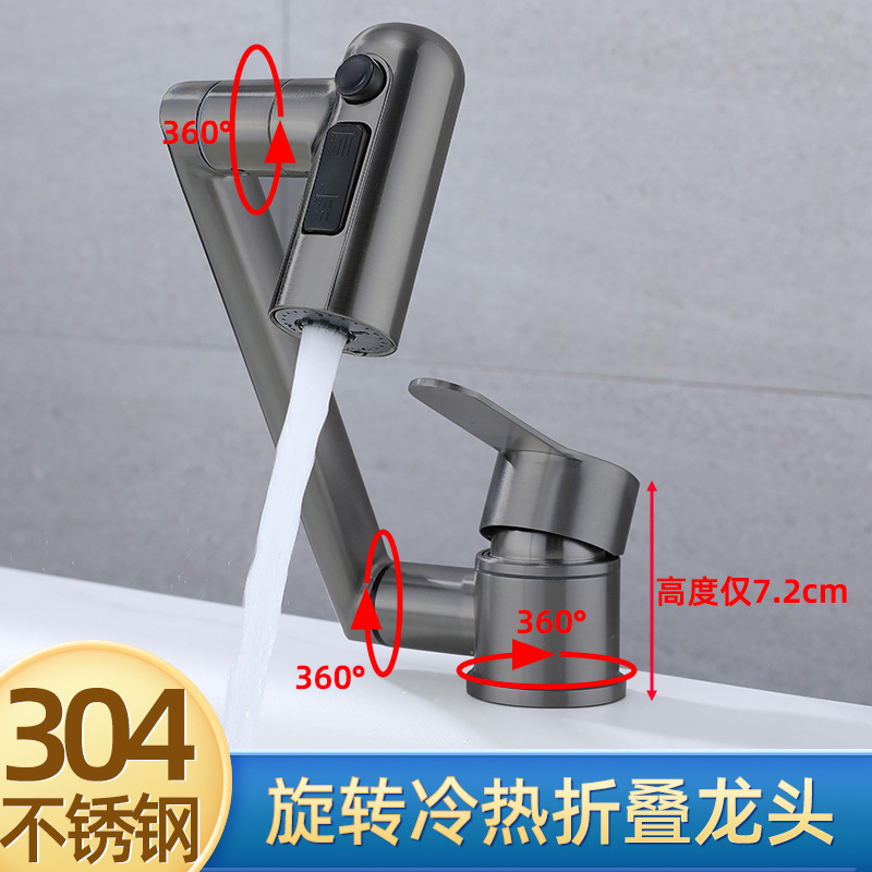 Ultra-Low Faucet for Hot and Cold Water Washbasin, Small Space Mini Folding Faucet for Rv, 304 Stainless Steel