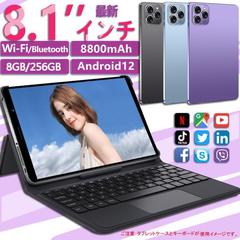 工場直販 新型 8inch スマートタブレットコンピュータ 16+512GB 輸出入注文 Wish Shopee Yahoo Home