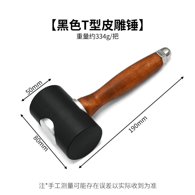 尼龙皮雕锤 DIY手工工具皮艺皮革 皮雕槌印花皮雕工具尼龙锤雕刻|undefined