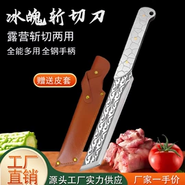 其他刀剪具;家用菜刀;不锈钢厨用刀