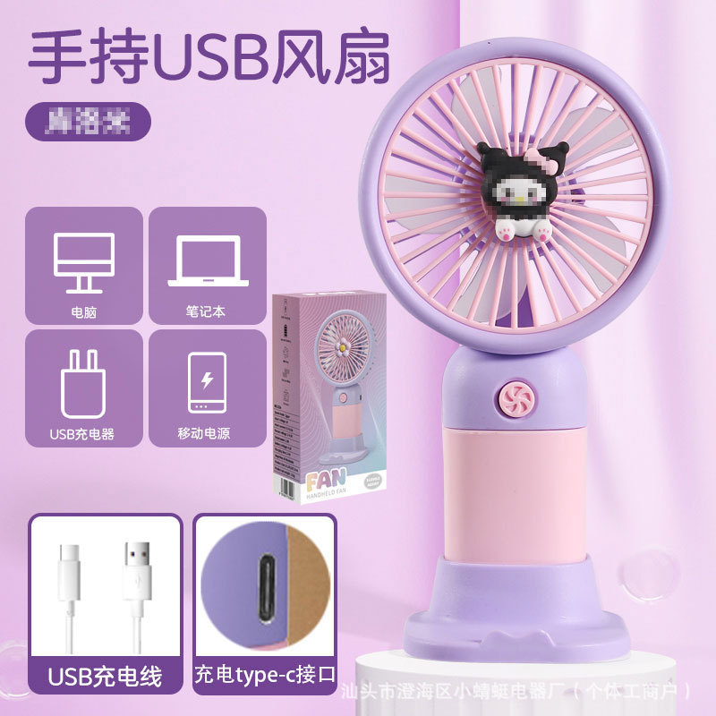 外国貿易東南アジア手持ちポータブル小型扇風機usb充電無線学生手持ちデスクトップ小型扇風機|undefined