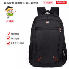 大容量かばんパソコンバッグ旅行プレゼントシンプルリュックサック多機能男性ビジネスランドセルとロゴ