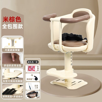 Motorcycle child seat – for Electric Vehicle Child Seat - carbon-steel-chassis-all-inclusive-armrests-two-point-safety-belt-liftable-built-in-shock-absorption-beige-brown
