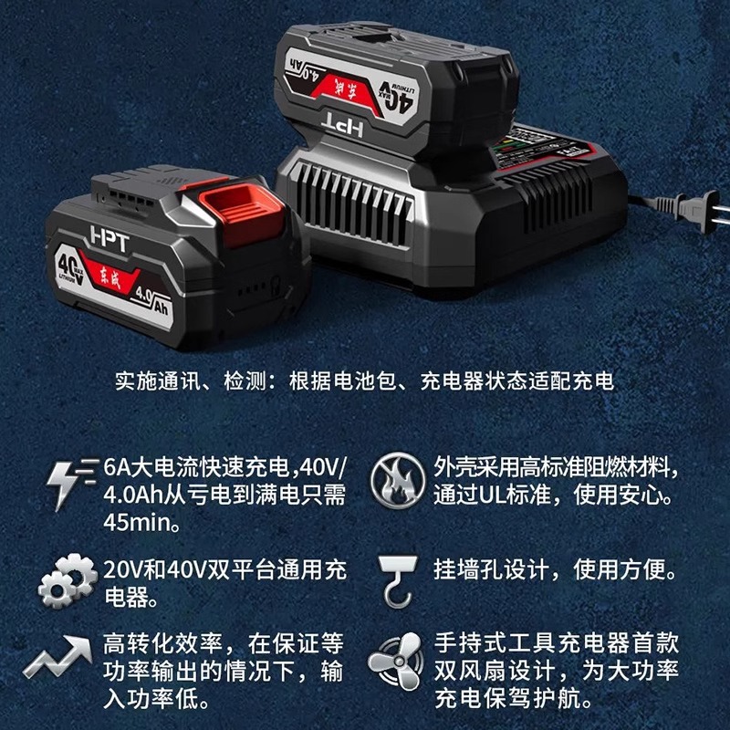 Dongcheng DCPB1718 llave eléctrica sin escobillas 40V carga de litio torsión alta cañón de aire de impacto pesado industrial