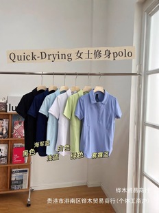 Lulu Lulu's Same Quick-Drying Women's Slim Golf Quick-Drying Polo Short-Sleeved F2 Wholesale
