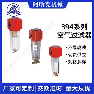 �՚��^�V������394ϵ�а�˹�˙Cе��ˮ���x���Ԫ����Դ