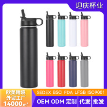 25oz太空壶 亚马逊爆款304不锈钢运动水壶保温杯大容量水杯户外