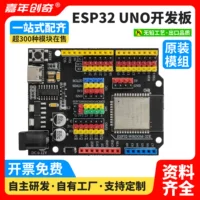 Arduino, настоящая плата разработки для программирования, Bluetooth
