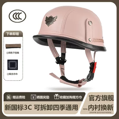 Helmet, Gangster Chaos Helmet, Motosiklet kaskı (dəbilqə) - subtle-pink-classic-edition-single-helmet-m