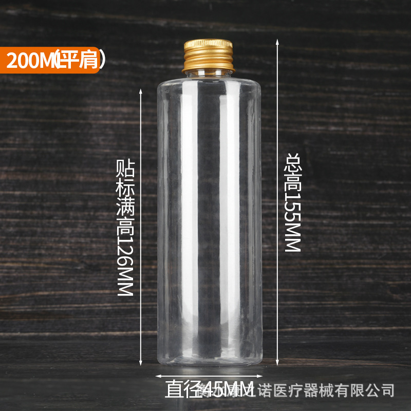 5 10 20 30ml透明塑料瓶 细长铝盖小瓶子 分装药瓶带金属盖密封瓶|undefined
