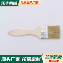 油漆刷烧烤刷现货供应木柄长毛加厚清洁毛刷不掉毛猪毛刷普通棕刷