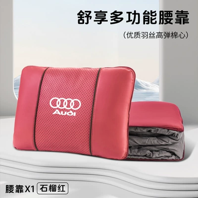 A4L/A6L/A7L/A8 Car Multifunctional Lumbar | Waist support - audi-pomegranate-red-multifunctional-lumbar-pillow-quilt-standard