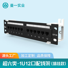 ��һ�W�j�侀��1u12�ڳ��������Rcat.6a����RJ45����������