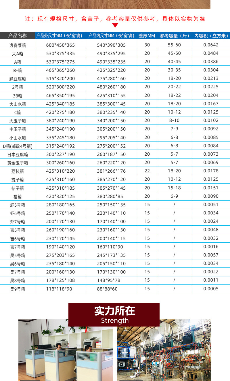 微信图片_20210817164132
