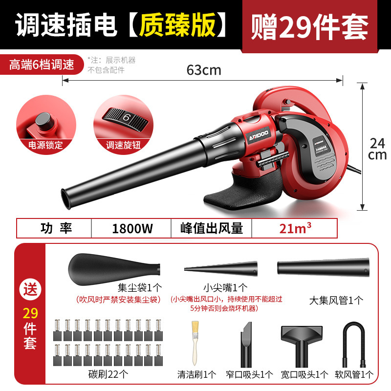 ドイツハイパワーリチウム電気送風機環衛吹葉落葉工業用充電ドライヤー強力暴風銃|undefined